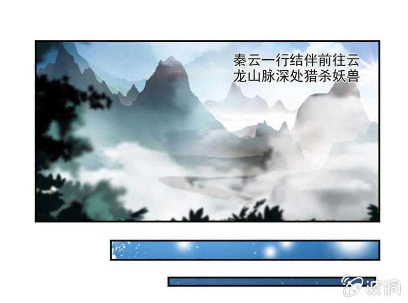 发现 第11页