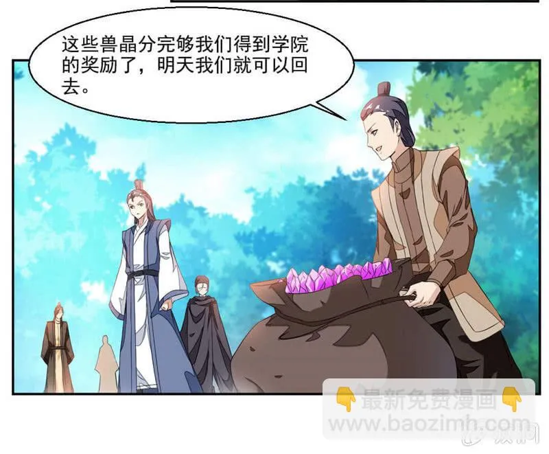 发现 第14页