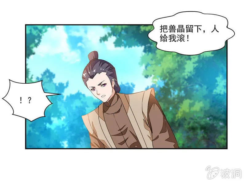 发现 第15页