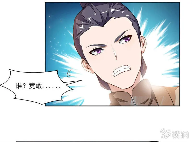 发现 第16页