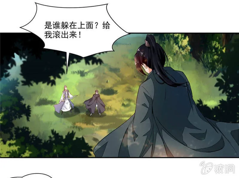 发现 第21页