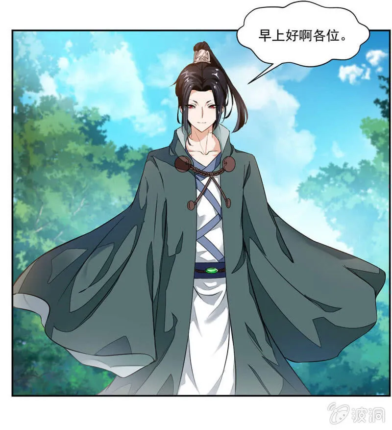 发现 第24页