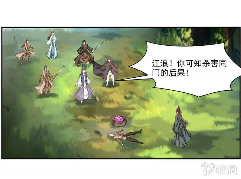 发现 第26页