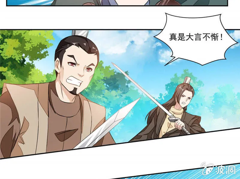 发现 第28页