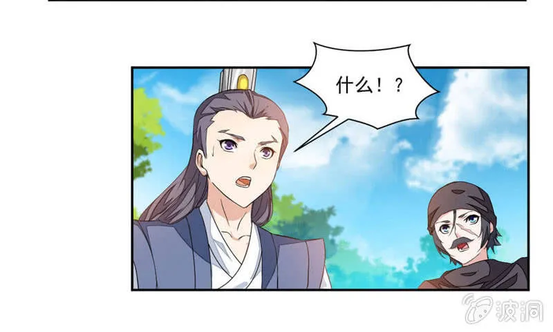 发现 第33页