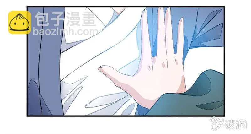 音爆！ 第16页