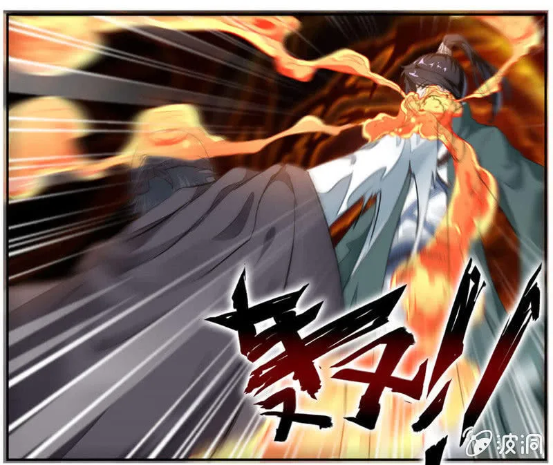 音爆！ 第28页