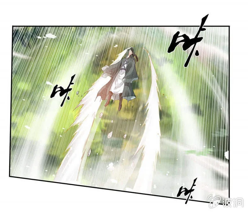 音爆！ 第30页