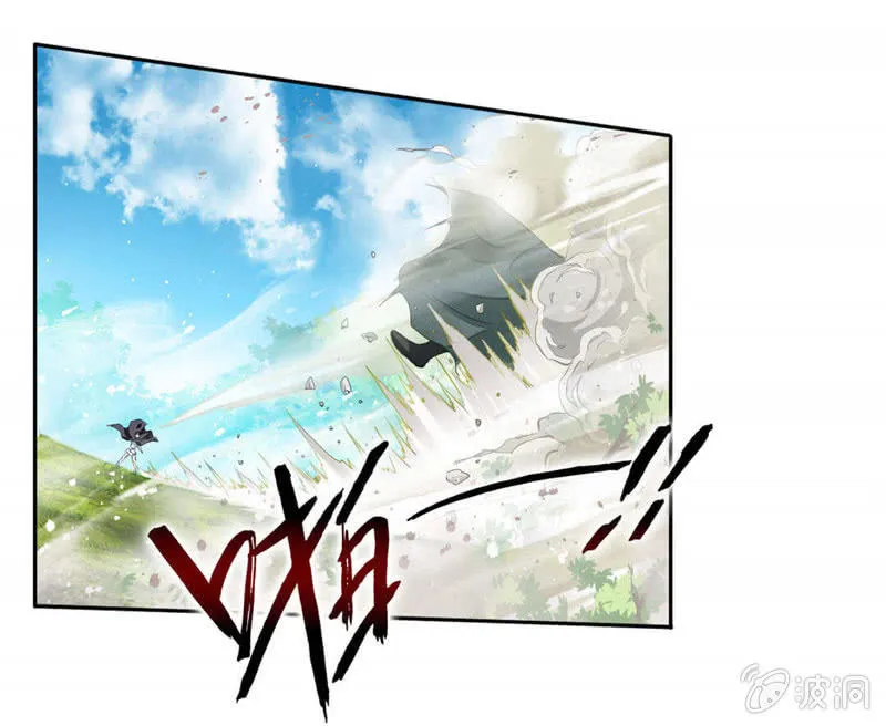 音爆！ 第31页
