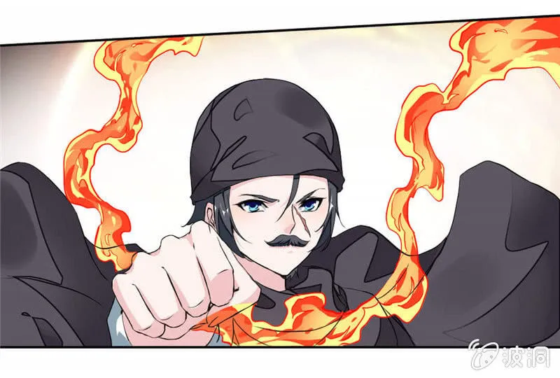 音爆！ 第32页