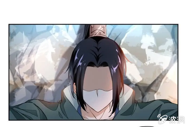 你认识我？ 第2页