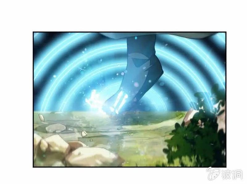 你认识我？ 第10页