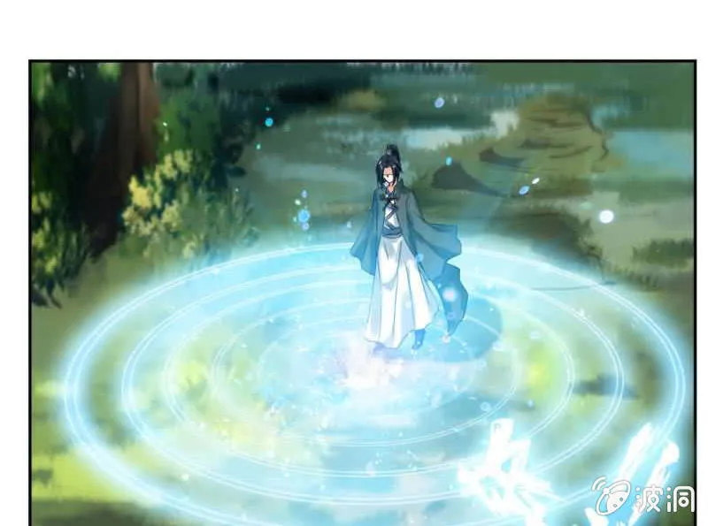 你认识我？ 第11页