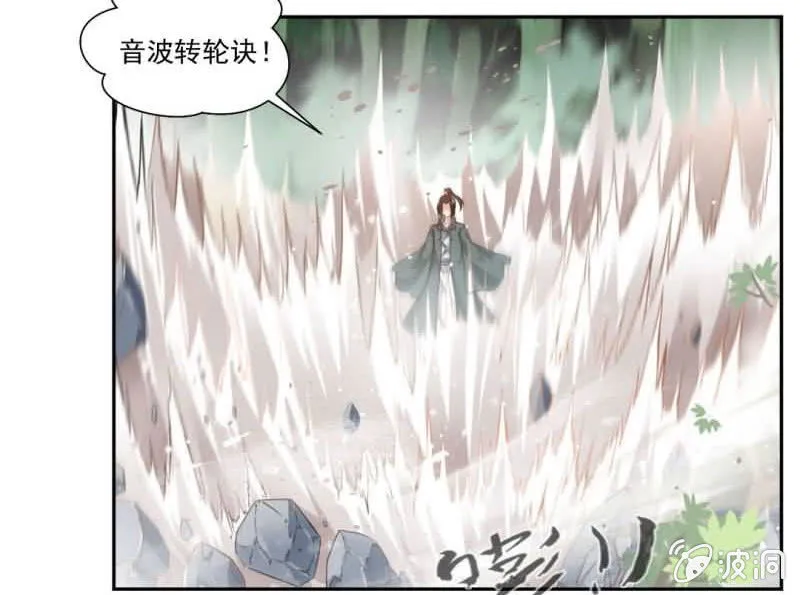你认识我？ 第15页