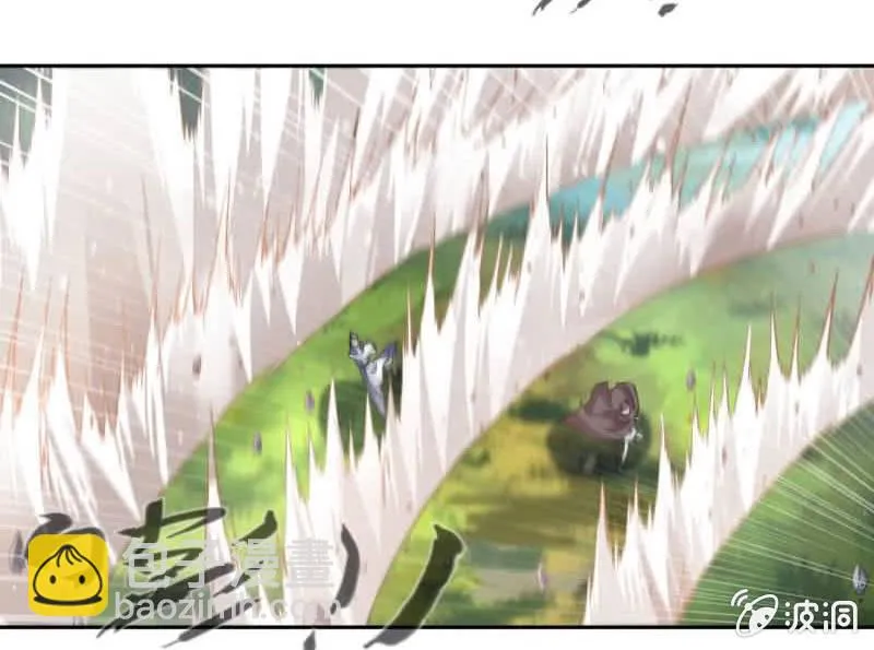 你认识我？ 第16页