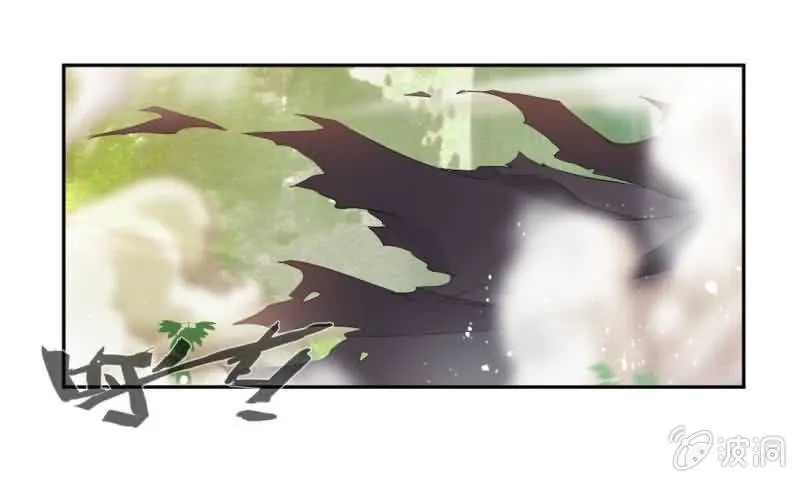 你认识我？ 第22页