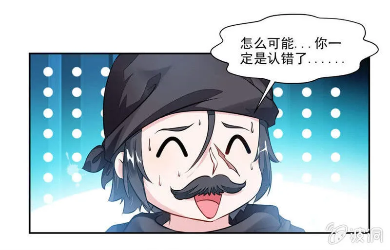 崔慧的诱邀 第2页