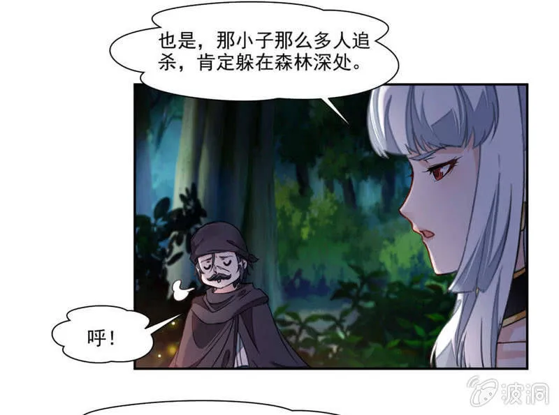 崔慧的诱邀 第3页