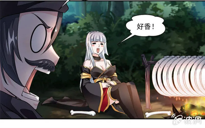 崔慧的诱邀 第16页