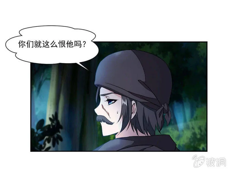 崔慧的诱邀 第23页