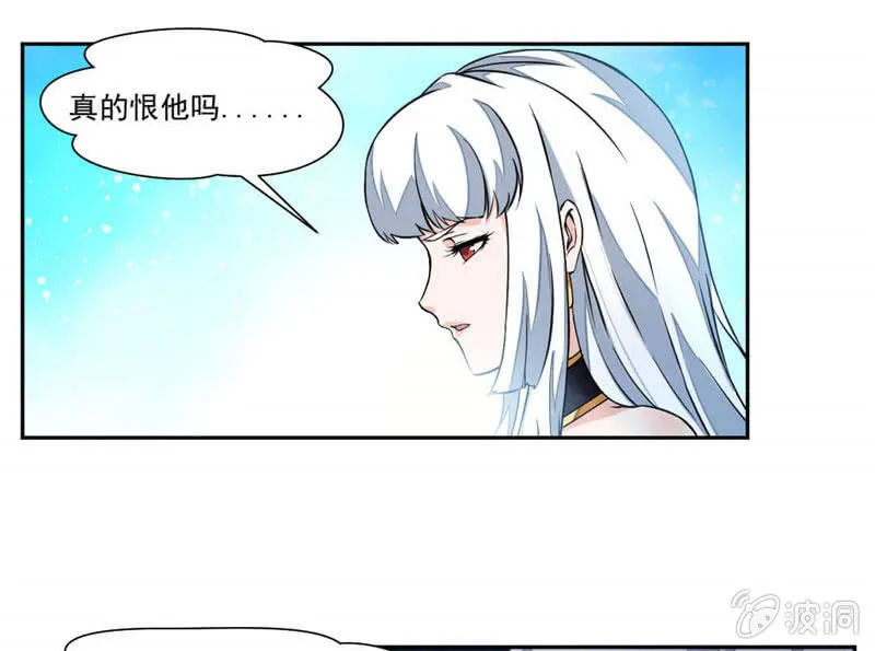 崔慧的诱邀 第25页