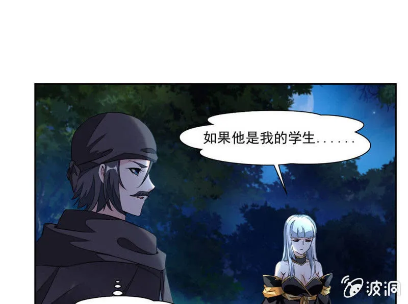 崔慧的诱邀 第27页