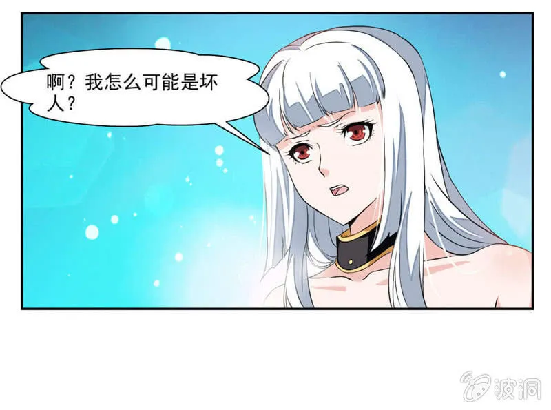 崔慧的诱邀 第30页