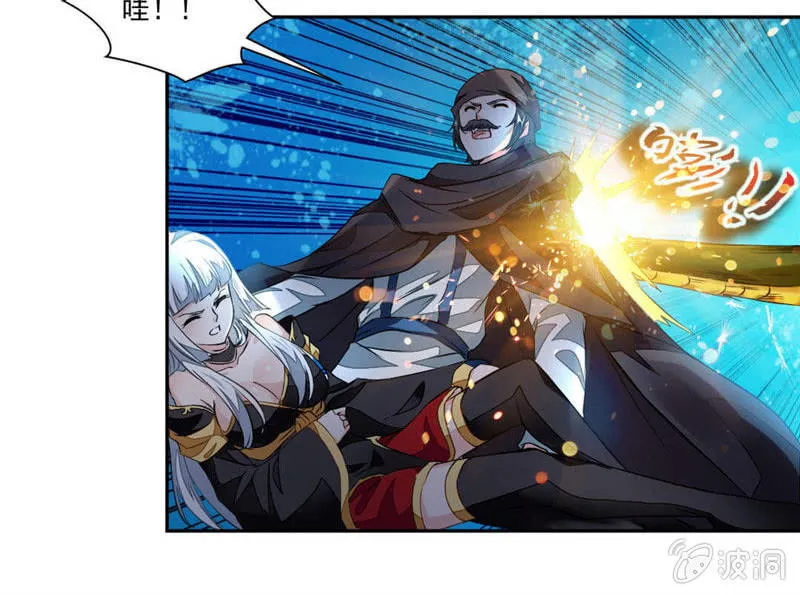 章鱼王 第19页