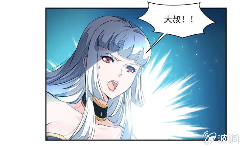 为救崔慧受伤 第3页
