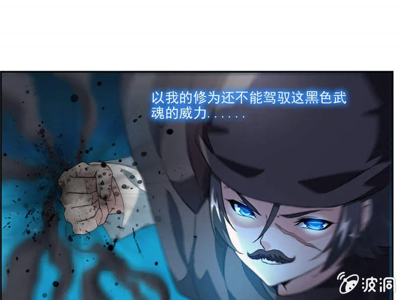 为救崔慧受伤 第18页