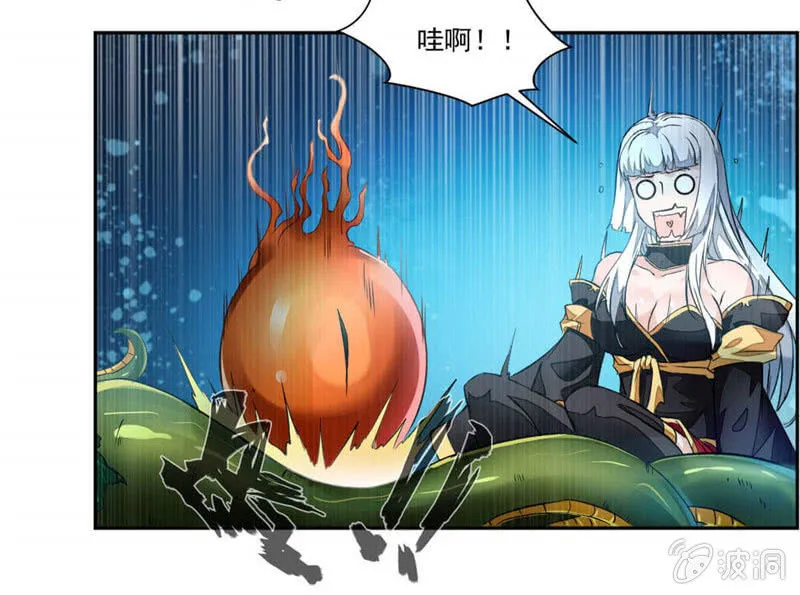 为救崔慧受伤 第27页