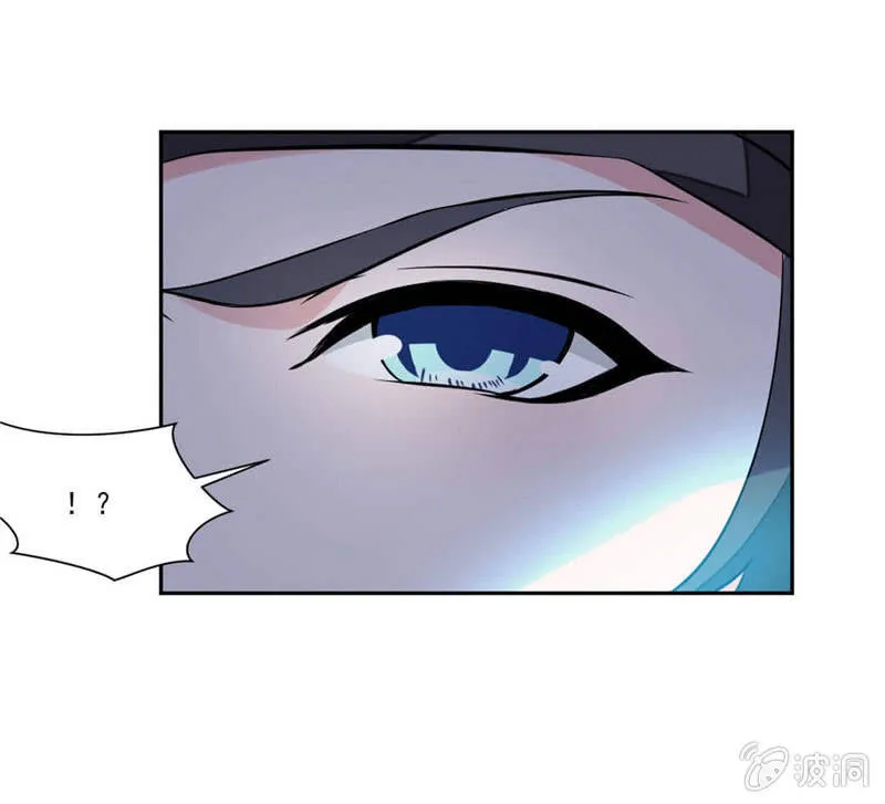 大叔等等我！ 第5页