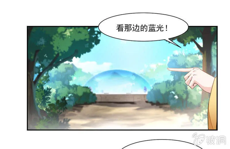 你为什么在这里？ 第2页