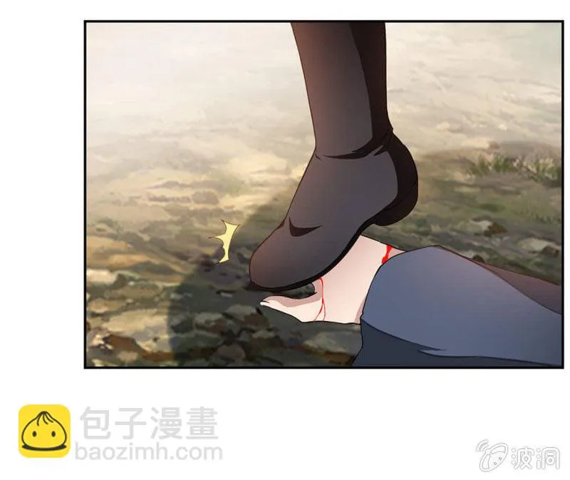 你为什么在这里？ 第5页