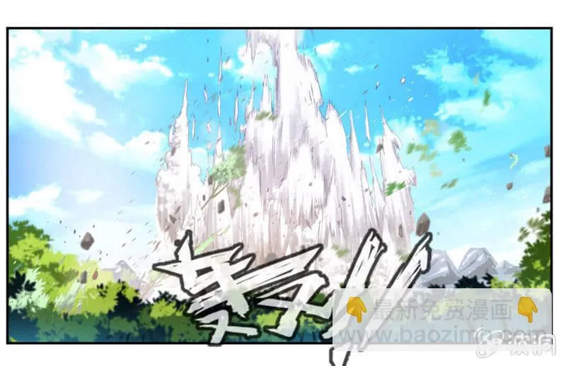 你为什么在这里？ 第22页