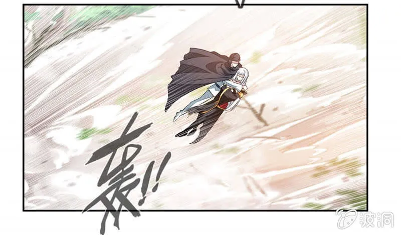 你为什么在这里？ 第23页