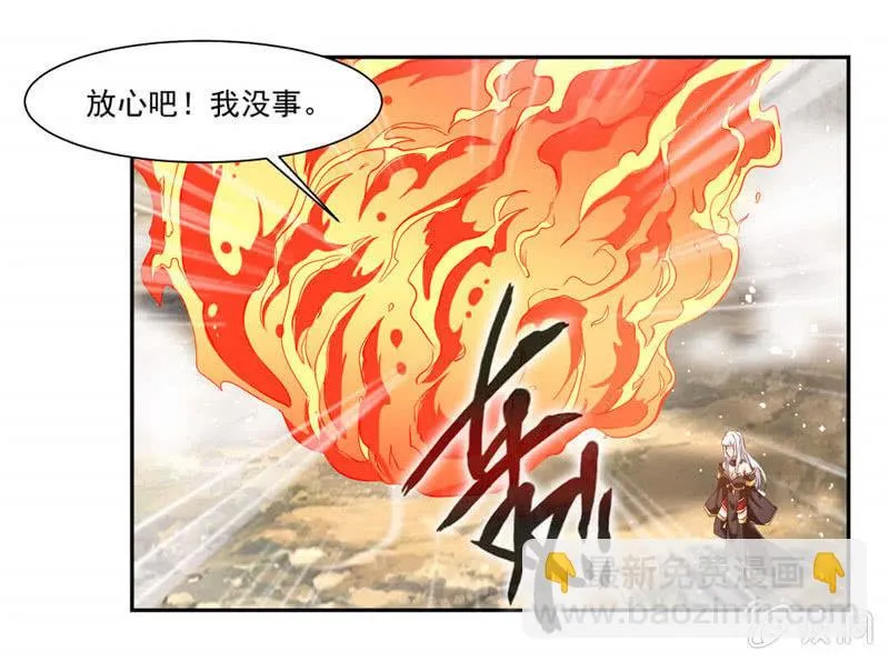 对决！ 第3页