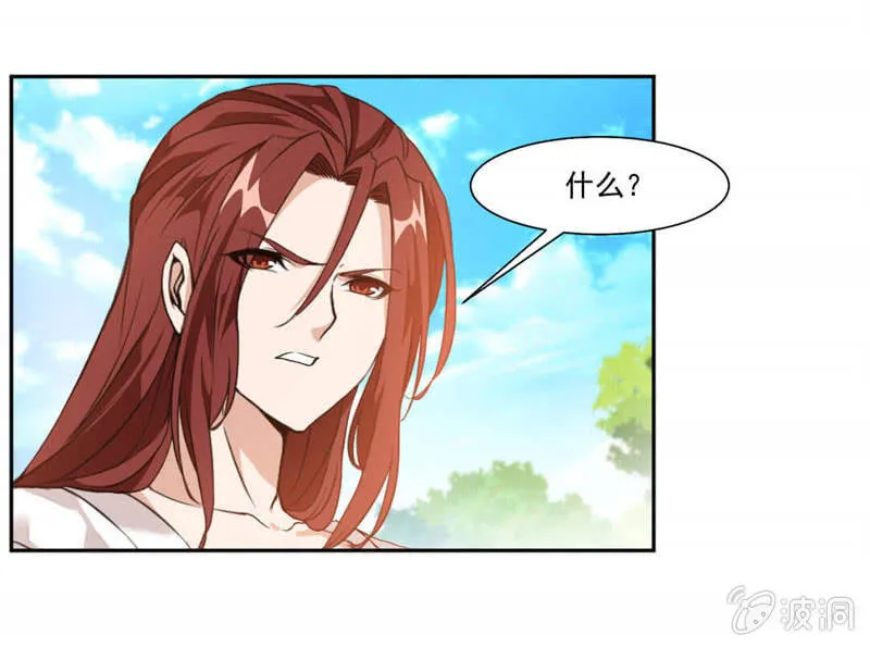 对决！ 第4页