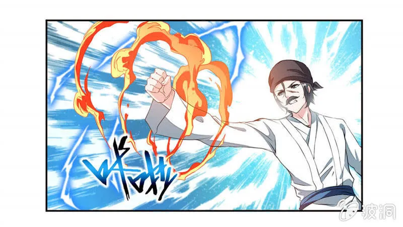 对决！ 第10页