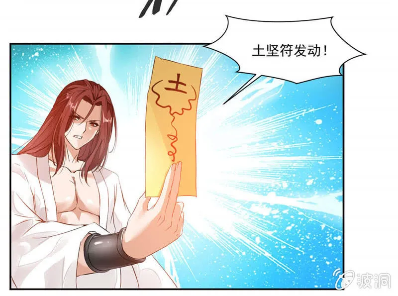 对决！ 第15页