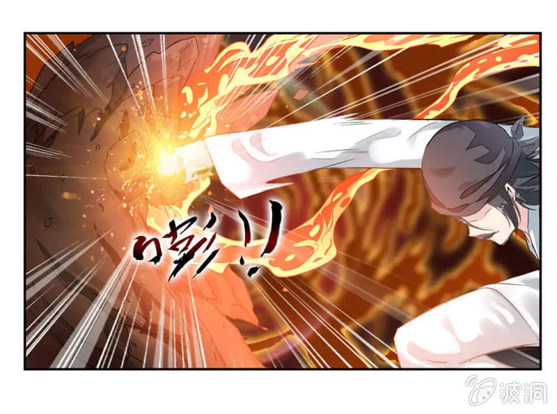 对决！ 第17页