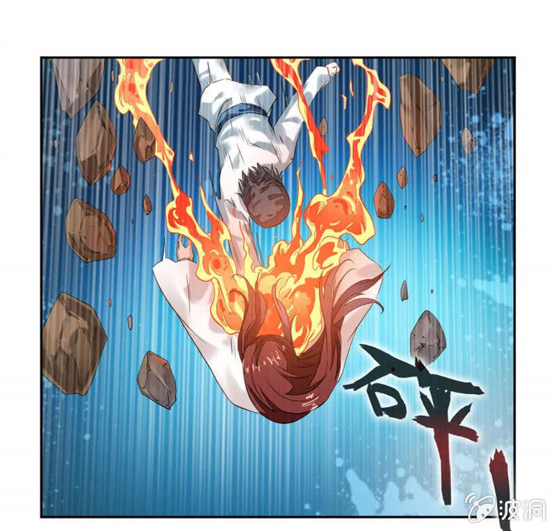 对决！ 第18页