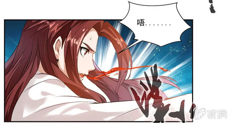 对决！ 第19页