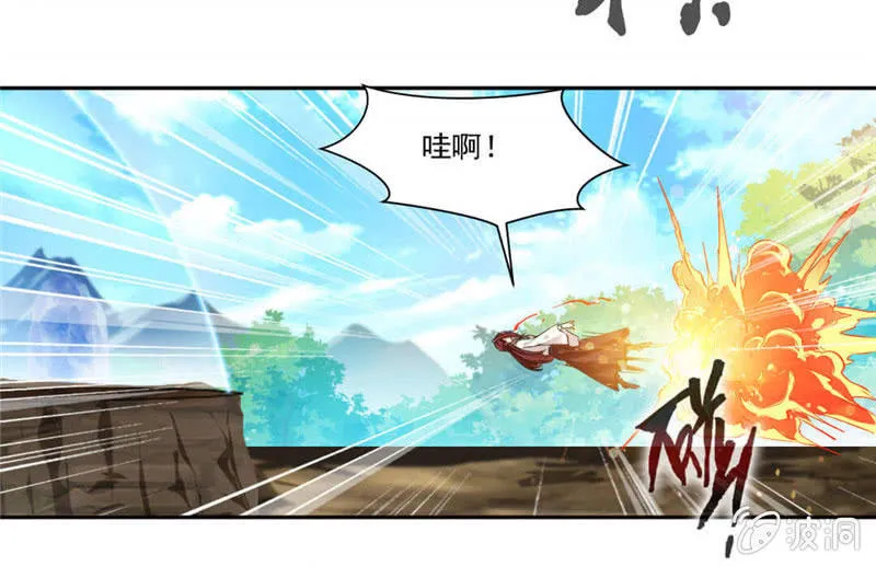 对决！ 第20页