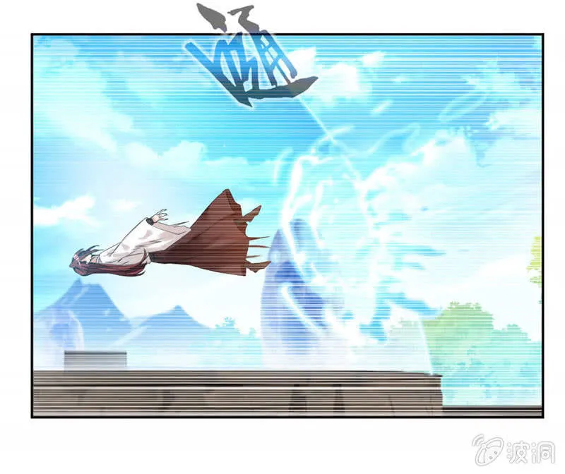 对决！ 第21页