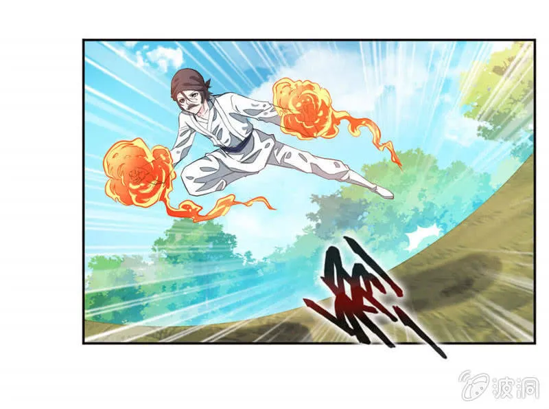 对决！ 第29页