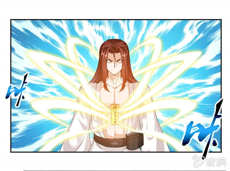 对决！ 第30页