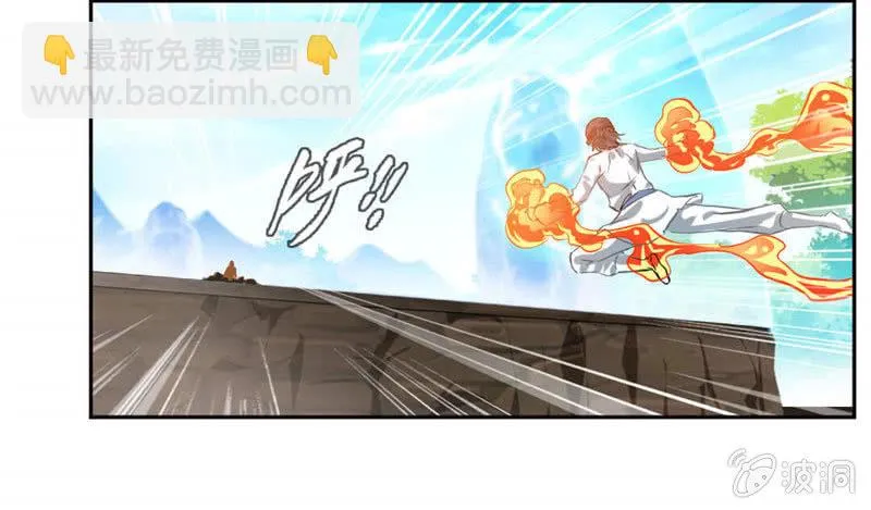 对决！ 第31页