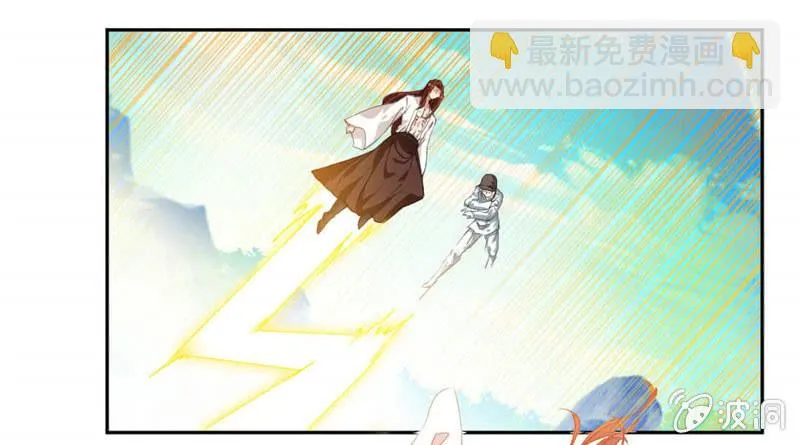 撕掉伪装！ 第7页
