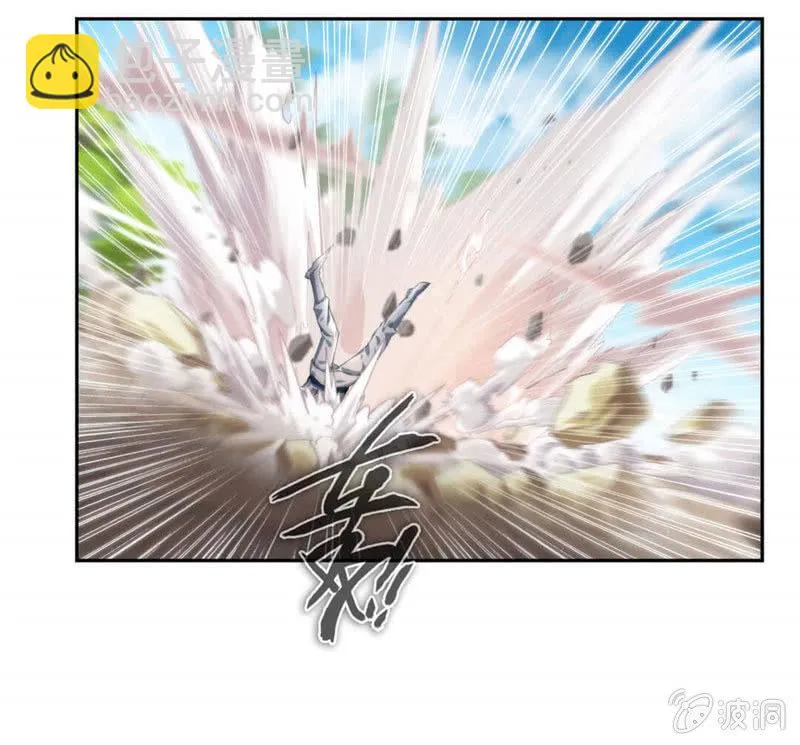 撕掉伪装！ 第9页